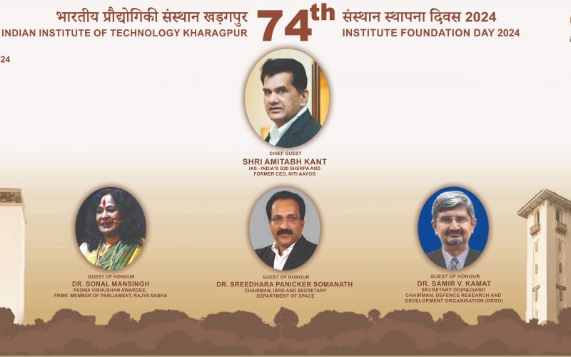 IIT Kharagpur celebrates its 74th Foundation Day in the presence of Shri Amitabh Kant, Chairman ISRO & Chairman DRDO